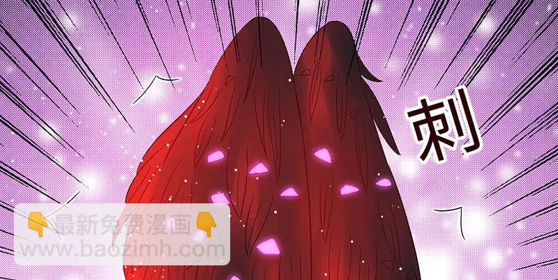 《冰山学长不好惹》别摸下面有东西…… 第48页