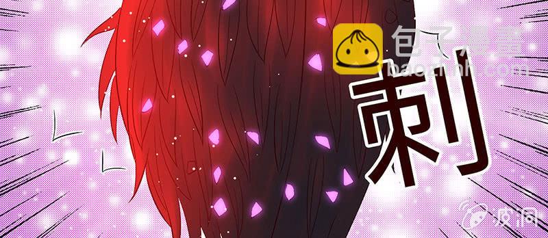 《冰山学长不好惹》别摸下面有东西…… 第49页