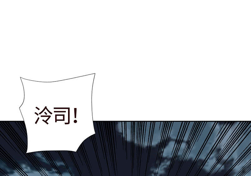《冰山学长不好惹》别摸下面有东西…… 第7页