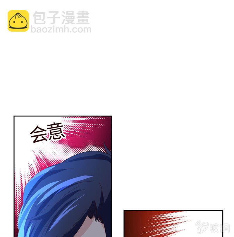 《冰山学长不好惹》别摸下面有东西…… 第9页