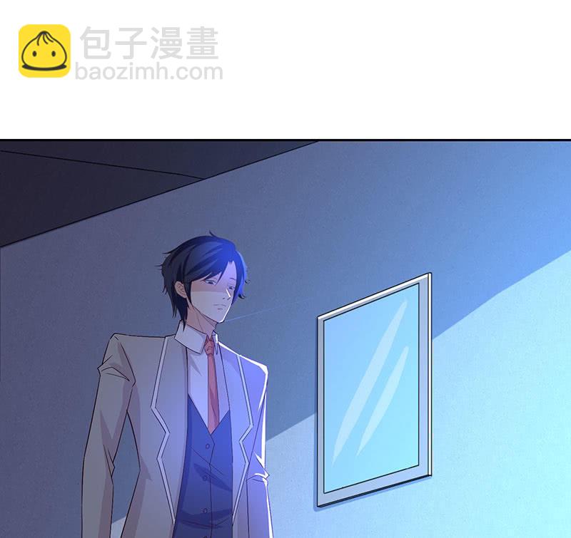 《冰山学长不好惹》被迫吻上他的唇 第11页