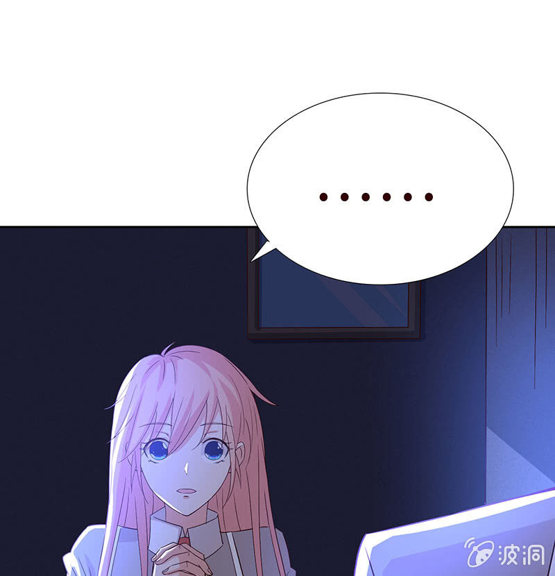 《冰山学长不好惹》被迫吻上他的唇 第13页