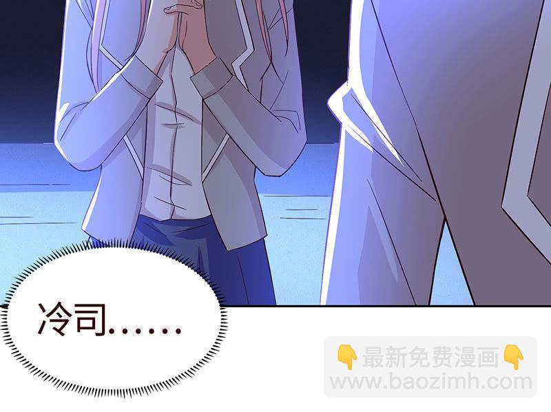《冰山学长不好惹》被迫吻上他的唇 第14页