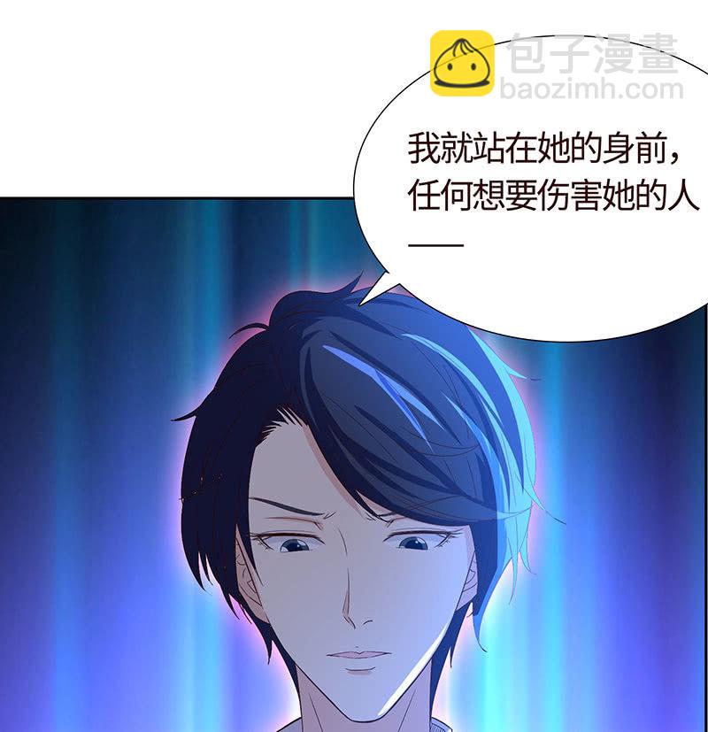 《冰山学长不好惹》被迫吻上他的唇 第15页
