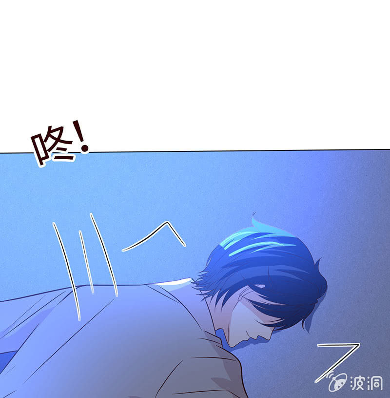 《冰山学长不好惹》被迫吻上他的唇 第25页