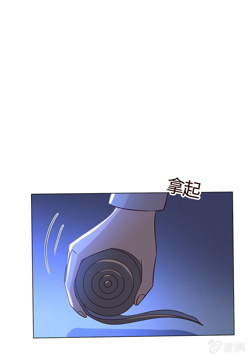 《冰山学长不好惹》被迫吻上他的唇 第29页