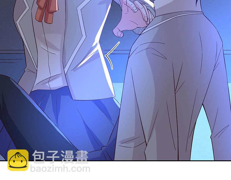 《冰山学长不好惹》被迫吻上他的唇 第47页