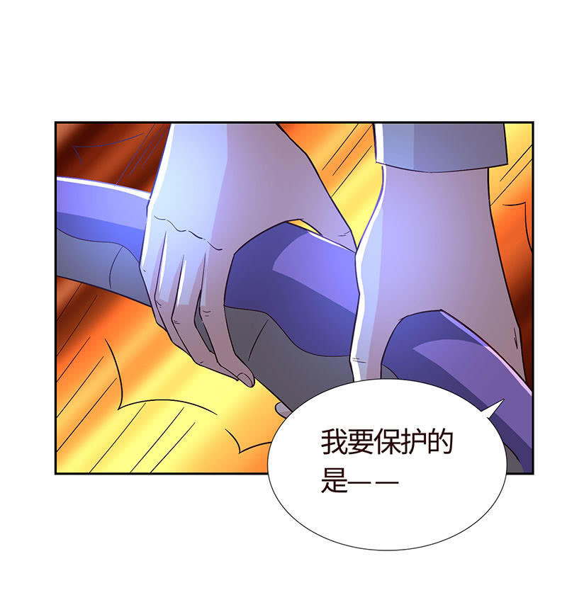 《冰山学长不好惹》被迫吻上他的唇 第4页