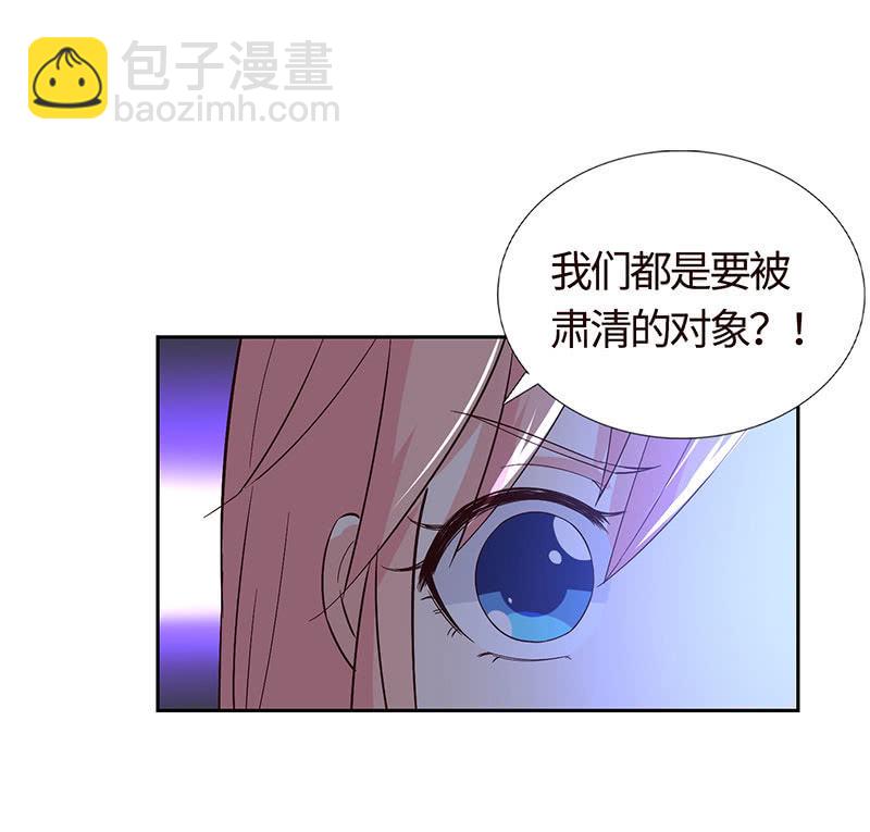 《冰山学长不好惹》敢做不敢认？ 第10页