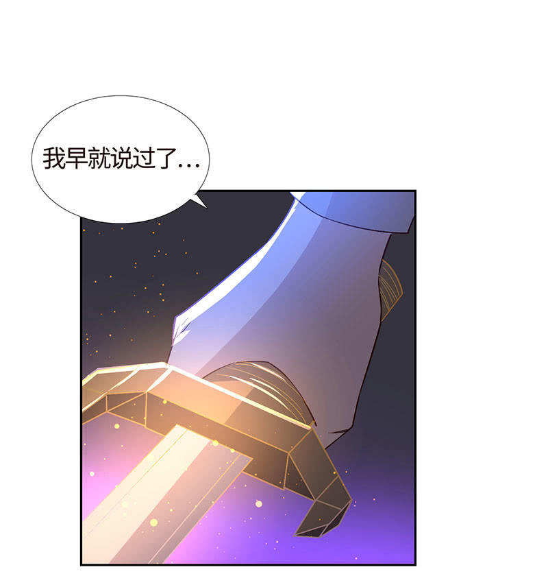《冰山学长不好惹》敢做不敢认？ 第16页