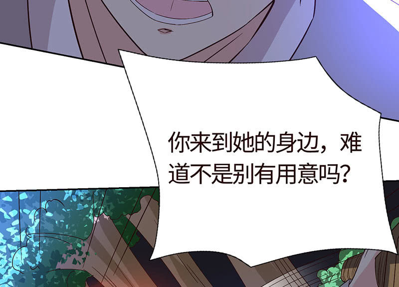 《冰山学长不好惹》敢做不敢认？ 第26页