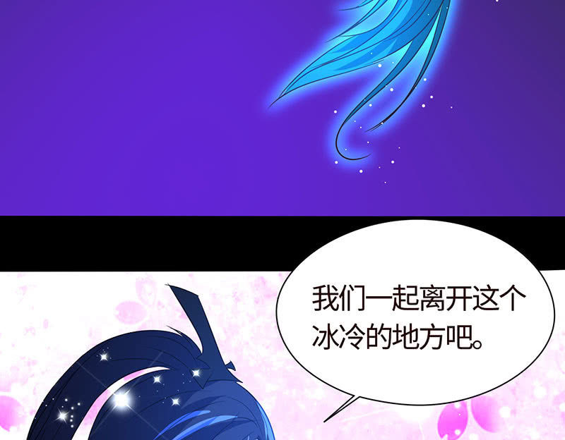《冰山学长不好惹》敢做不敢认？ 第39页