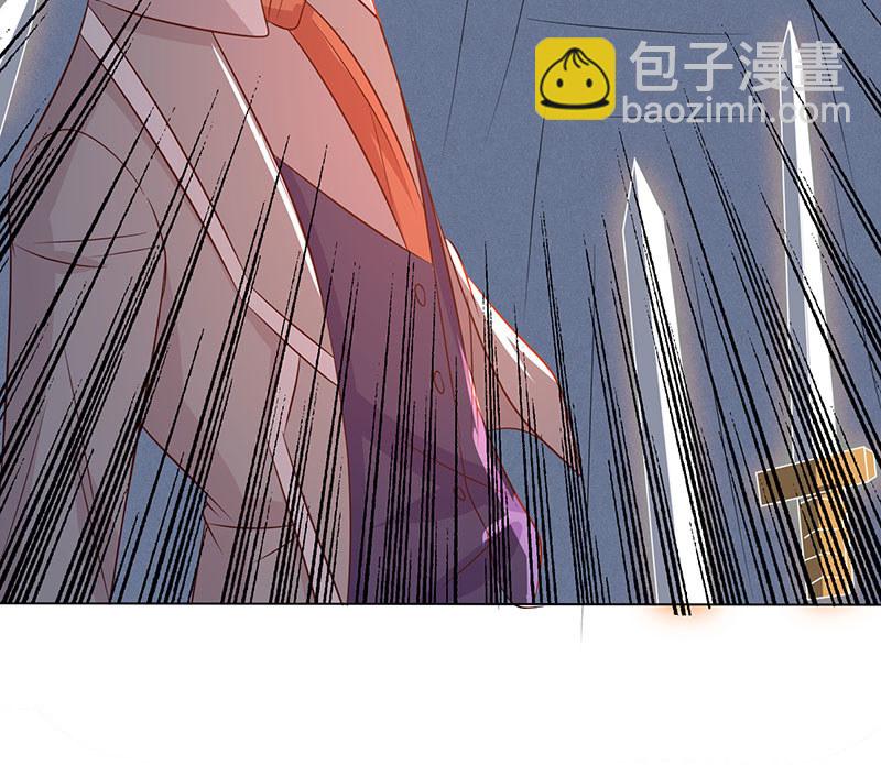 《冰山学长不好惹》敢做不敢认？ 第44页