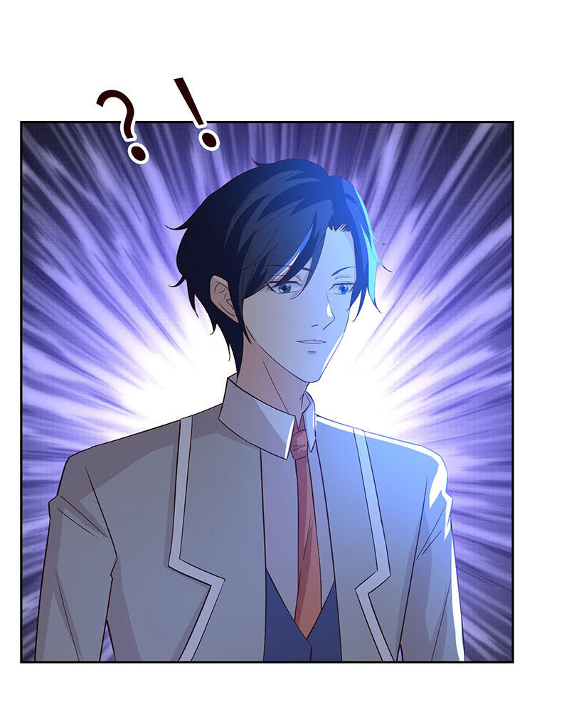 《冰山学长不好惹》敢做不敢认？ 第7页