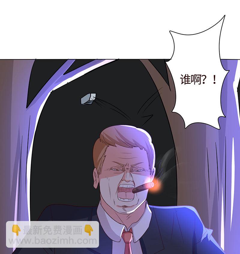 《冰山学长不好惹》他出轨了？ 第11页