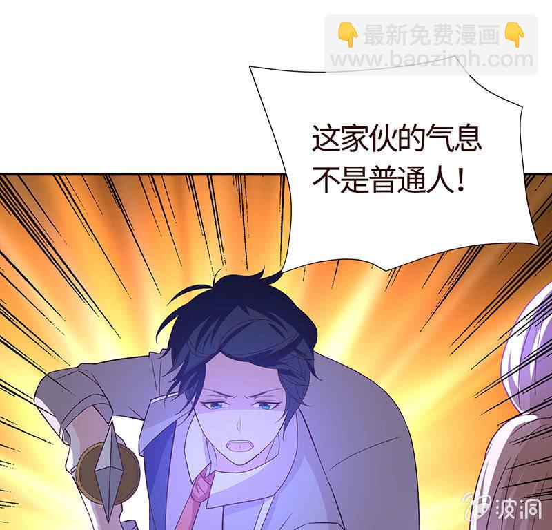 《冰山学长不好惹》他出轨了？ 第17页