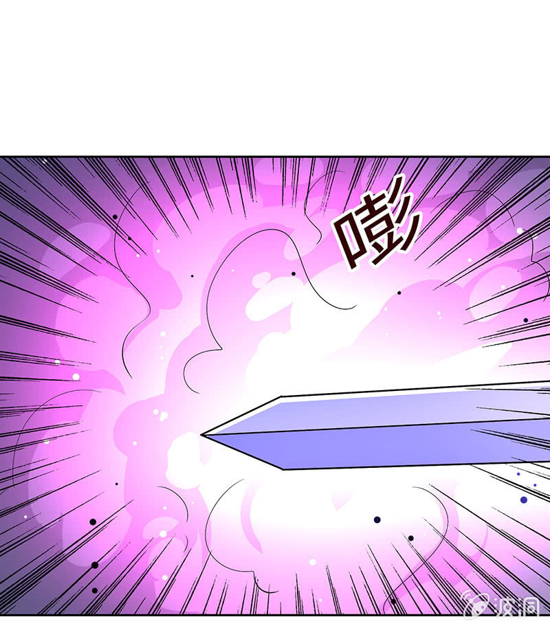 《冰山学长不好惹》他出轨了？ 第21页