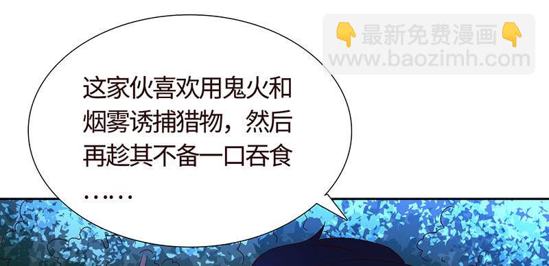 《冰山学长不好惹》他出轨了？ 第22页