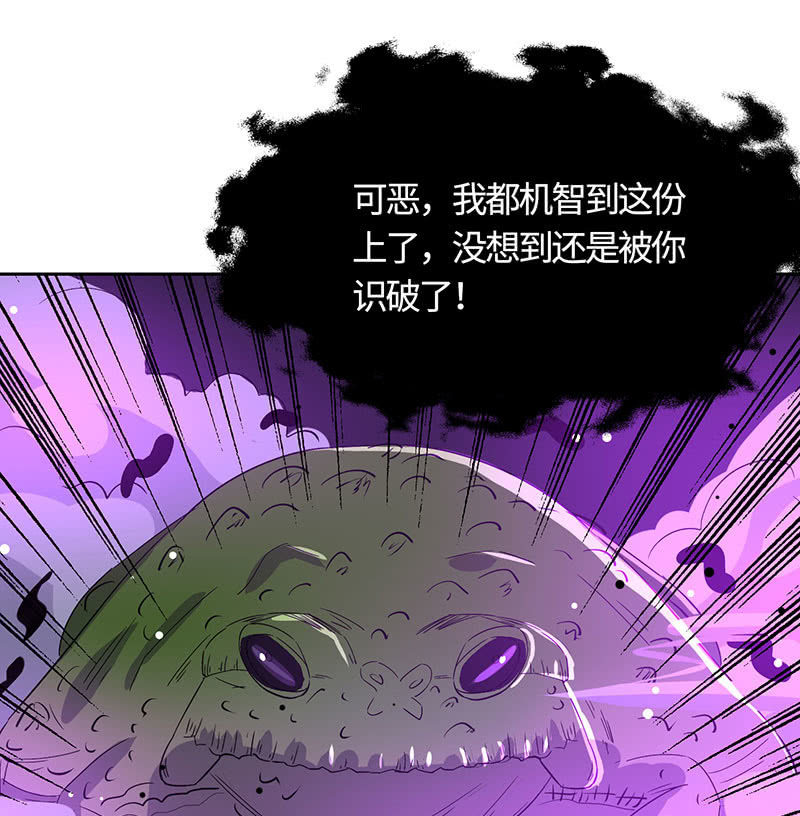 《冰山学长不好惹》他出轨了？ 第24页