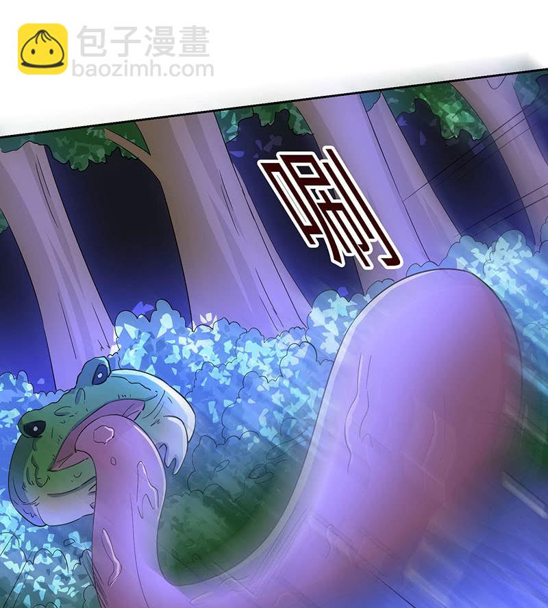 《冰山学长不好惹》他出轨了？ 第27页