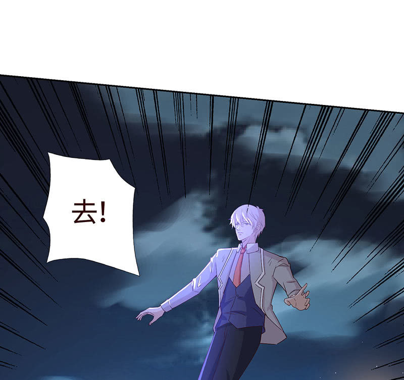 《冰山学长不好惹》他出轨了？ 第30页
