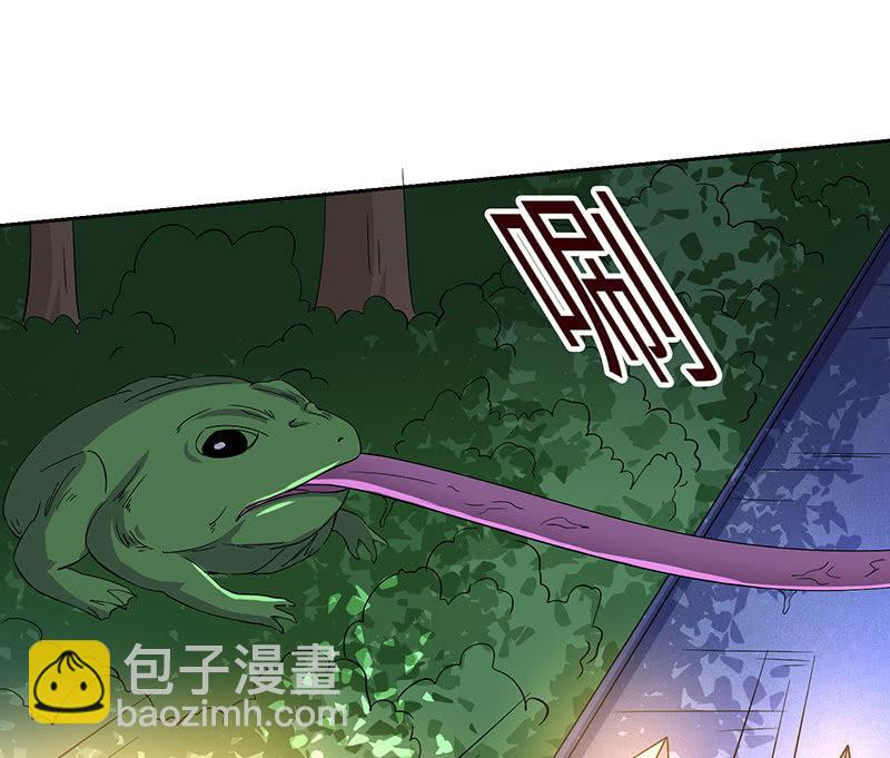 《冰山学长不好惹》他出轨了？ 第32页