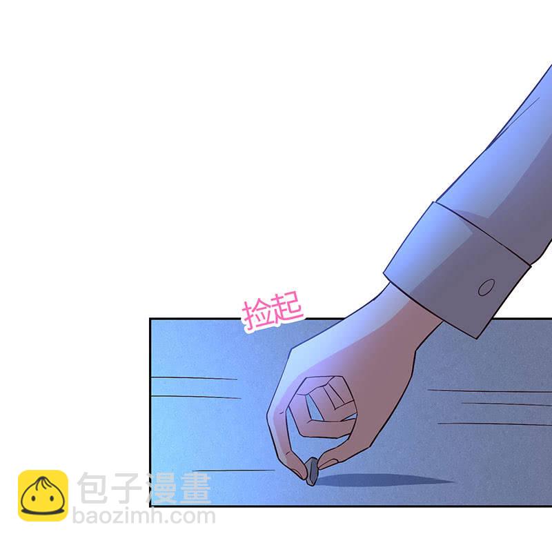 《冰山学长不好惹》他出轨了？ 第3页