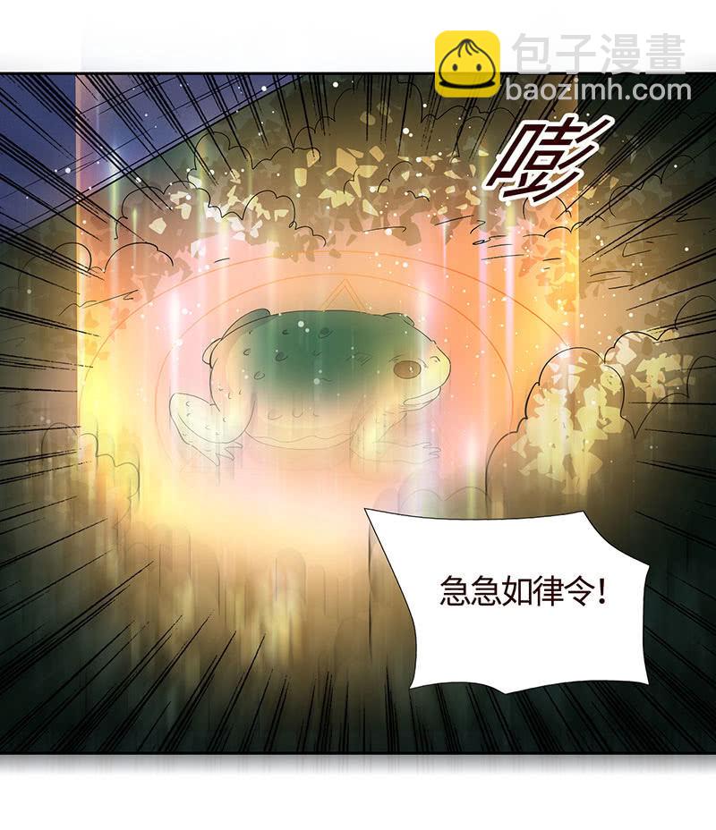 《冰山学长不好惹》他出轨了？ 第47页