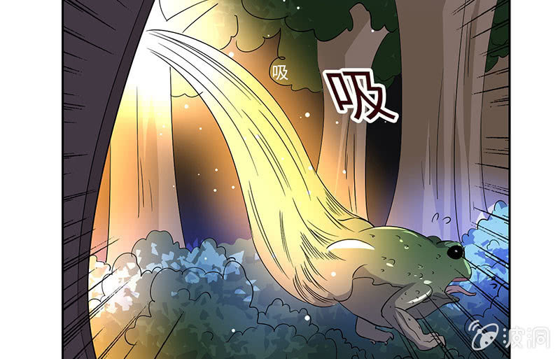 《冰山学长不好惹》他出轨了？ 第49页