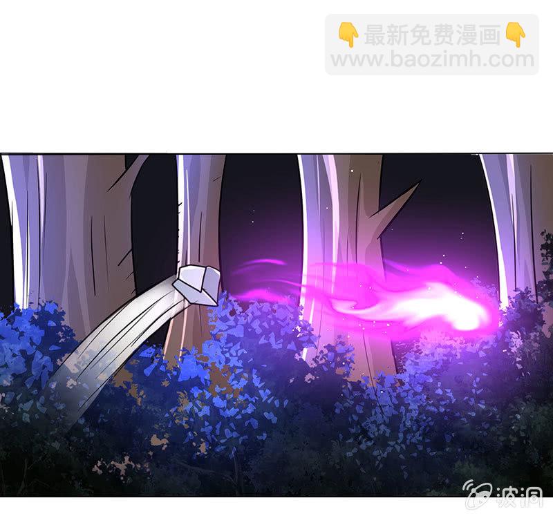 《冰山学长不好惹》他出轨了？ 第9页