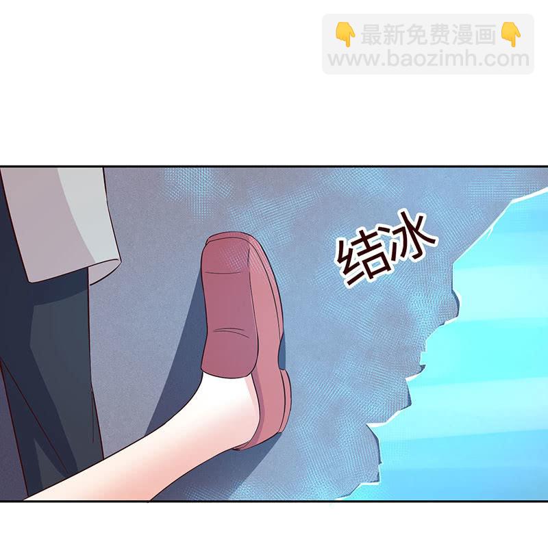 《冰山学长不好惹》我成了“小三”？ 第26页