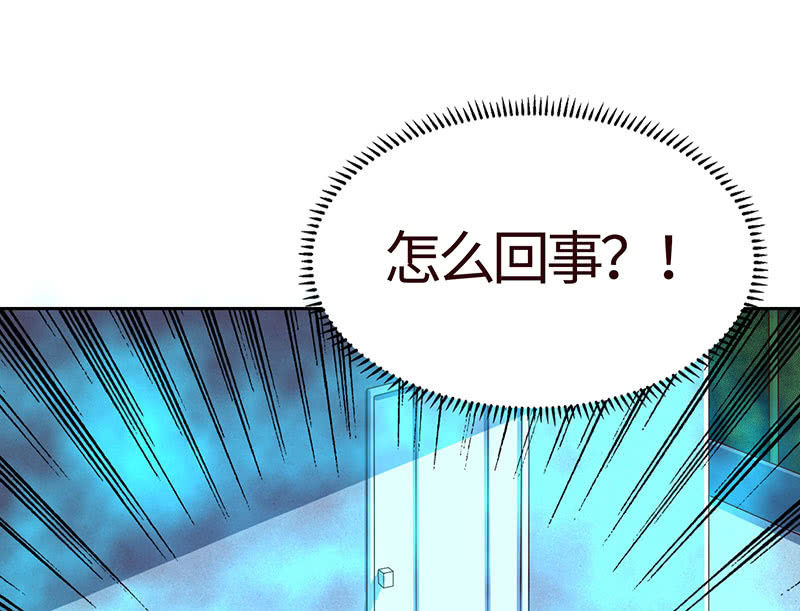 《冰山学长不好惹》我成了“小三”？ 第35页