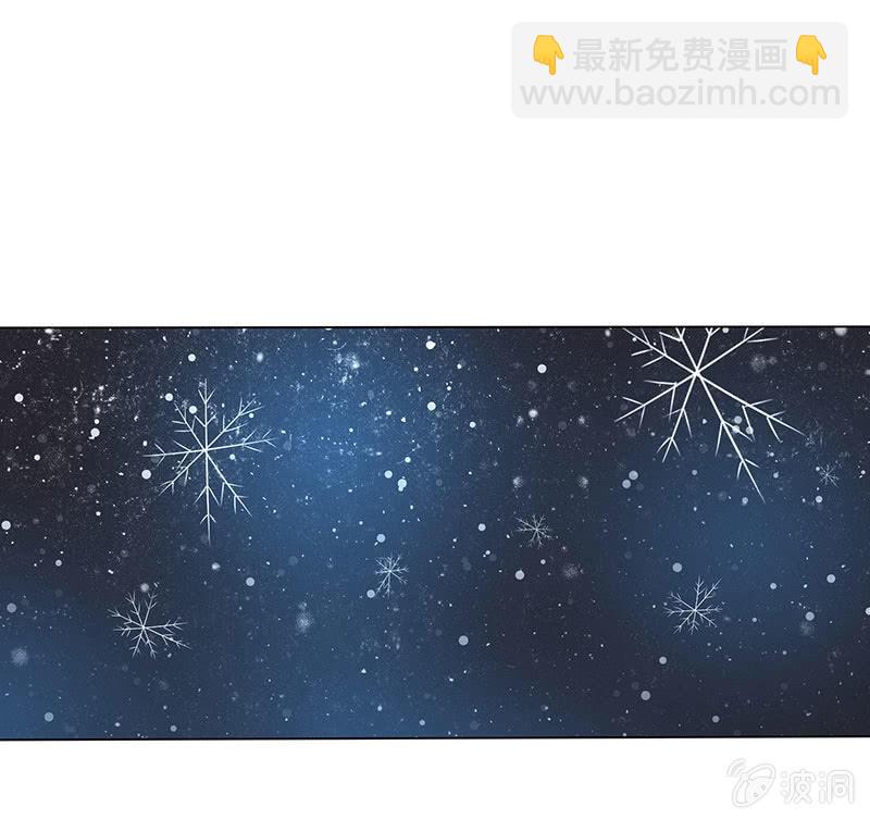 《冰山学长不好惹》我成了“小三”？ 第37页