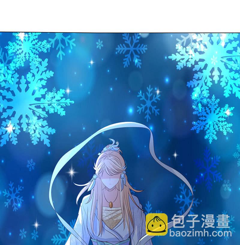《冰山学长不好惹》我成了“小三”？ 第42页