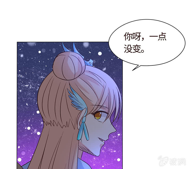 《冰山学长不好惹》我成了“小三”？ 第49页