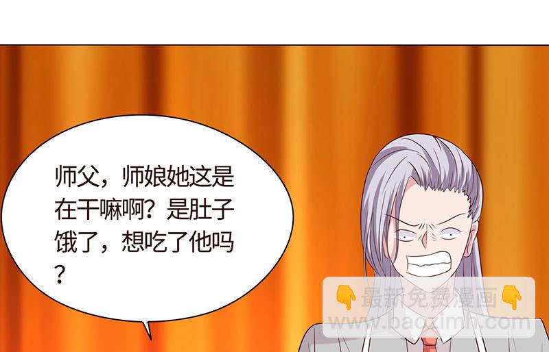 《冰山学长不好惹》女人都爱吃醋 第14页