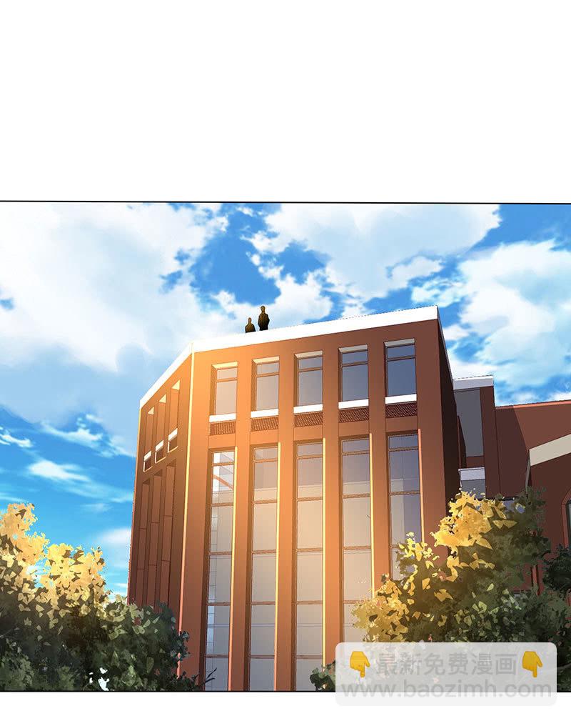 《冰山学长不好惹》女人都爱吃醋 第3页