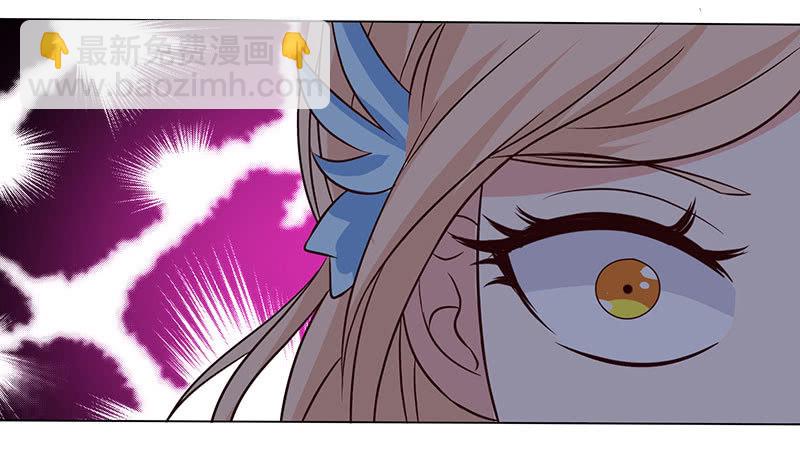 《冰山学长不好惹》女人都爱吃醋 第42页