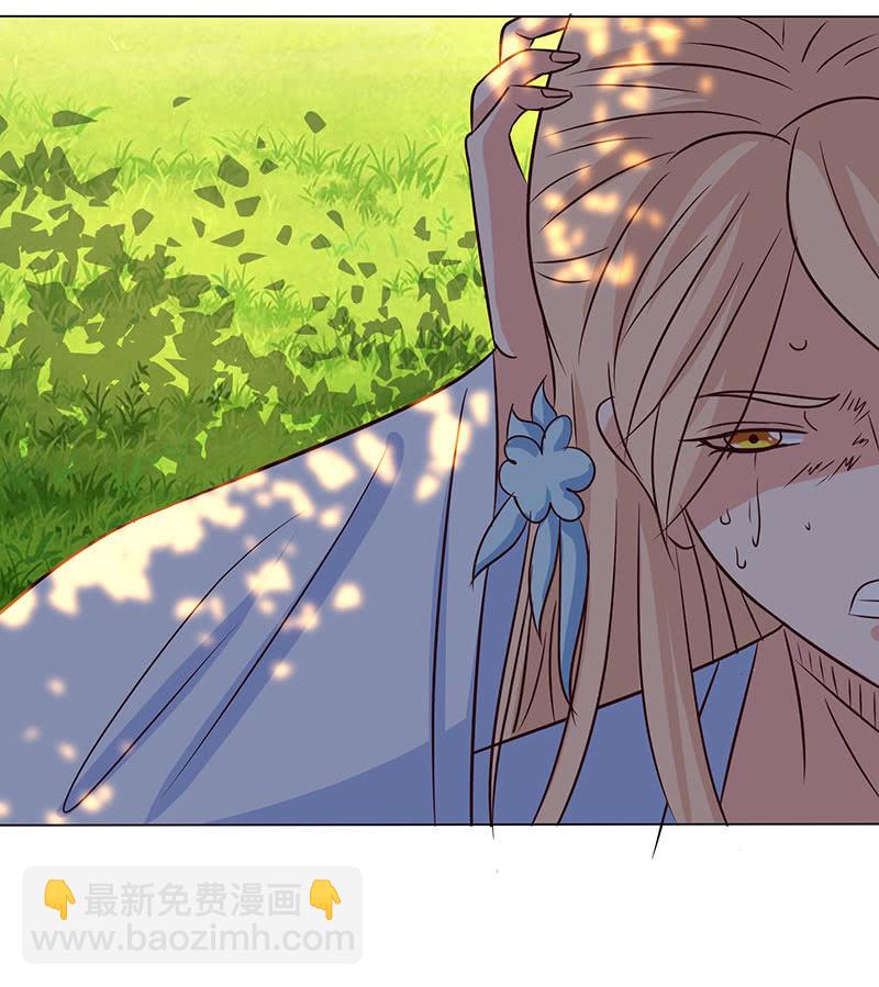 《冰山学长不好惹》女人都爱吃醋 第48页