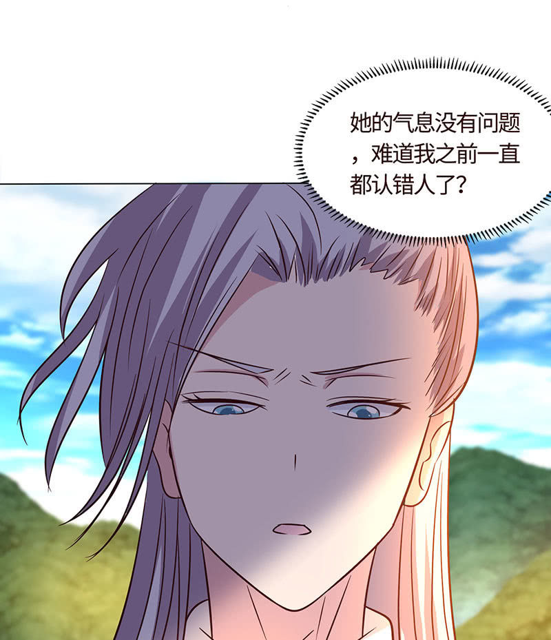 《冰山学长不好惹》女人都爱吃醋 第8页
