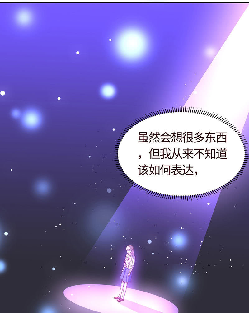 《冰山学长不好惹》正主来逼宫了 第10页