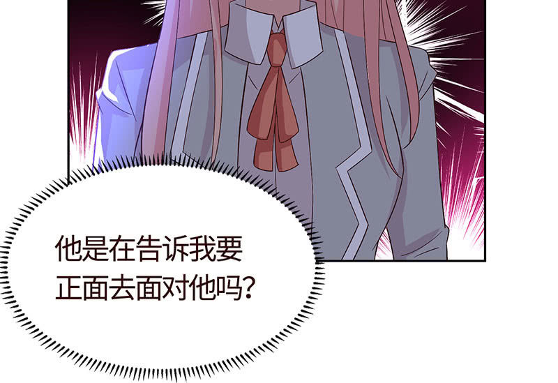 《冰山学长不好惹》难以伺候的男人 第12页