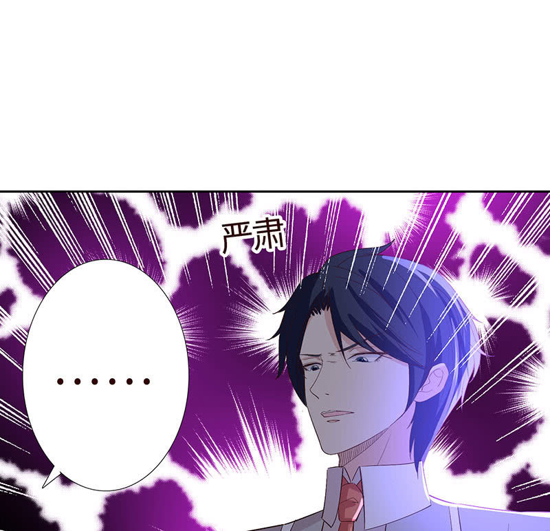 《冰山学长不好惹》难以伺候的男人 第18页