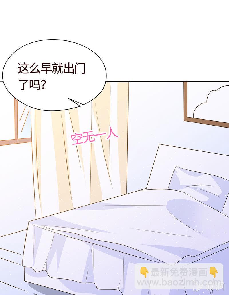 《冰山学长不好惹》难以伺候的男人 第37页