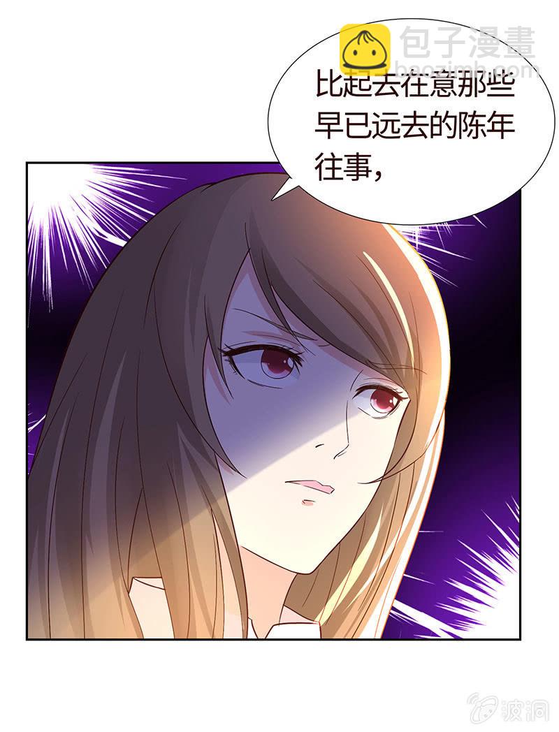 《冰山学长不好惹》难以伺候的男人 第45页