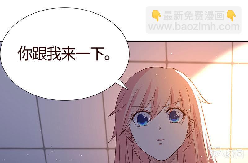 《冰山学长不好惹》难以伺候的男人 第49页