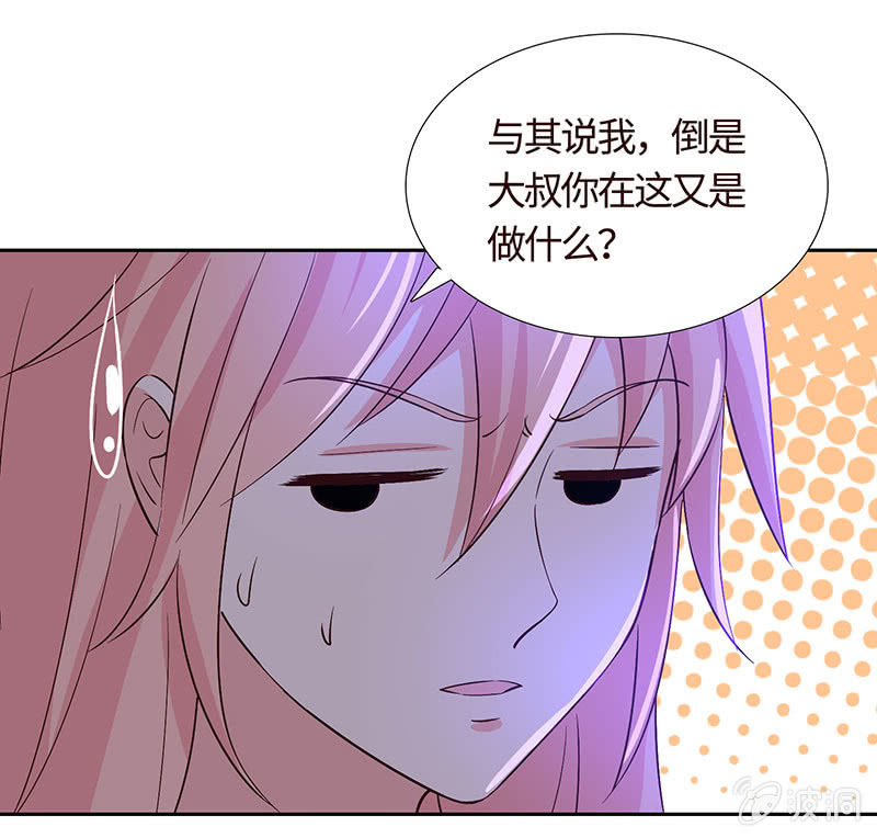 《冰山学长不好惹》难以伺候的男人 第5页