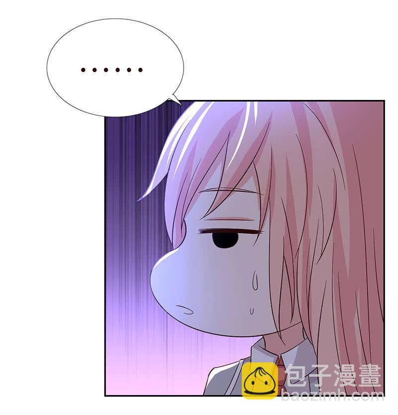《冰山学长不好惹》难以伺候的男人 第7页