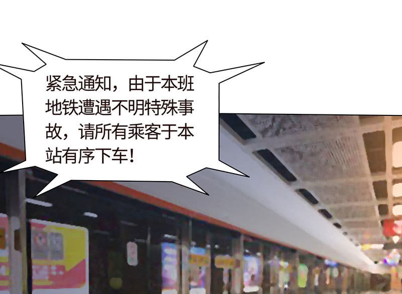 《冰山学长不好惹》主动送去给他吃 第12页
