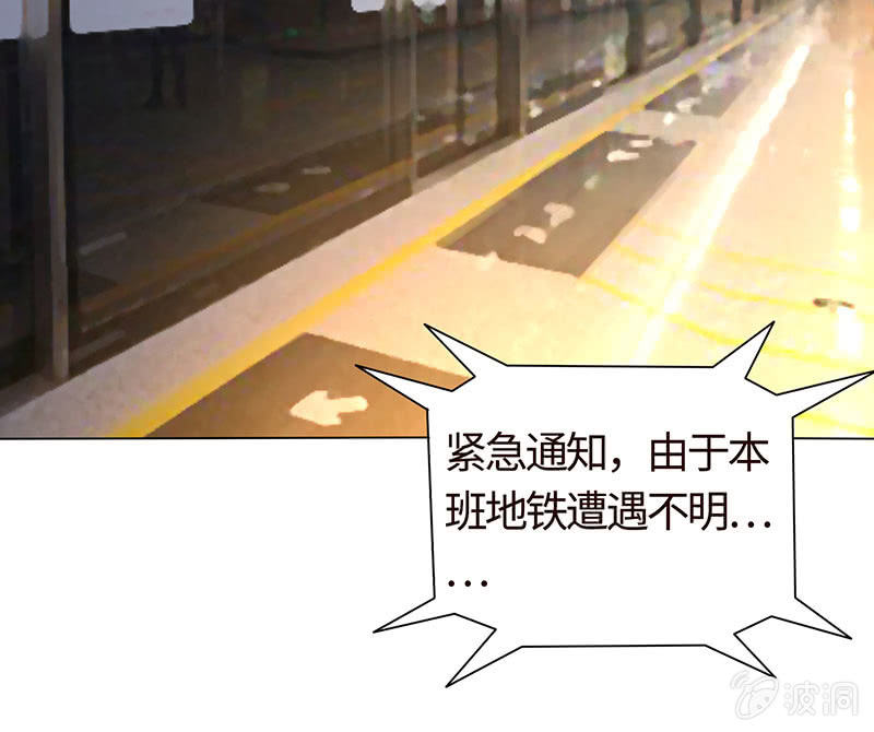 《冰山学长不好惹》主动送去给他吃 第13页